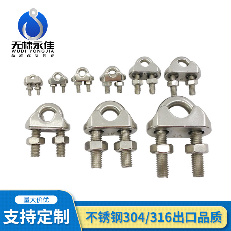 厂家直供304不锈钢夹头 钢丝绳卡头 绳卡 材质保证 量大从优