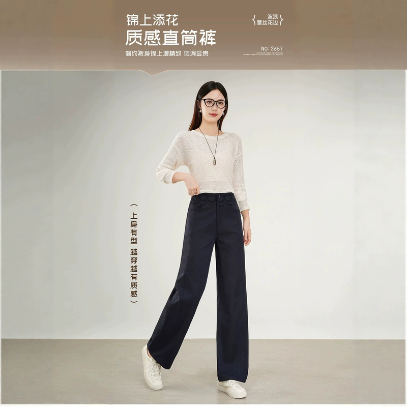 Five White Geese Autumn New Lace Waist High-Waisted Slimming Narrow Straight-Leg Casual Pants for Women 2657 Versatile with Draping Effect