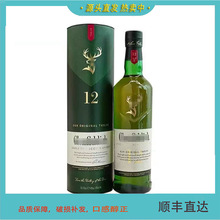 洋酒格兰/菲迪12年.15年单一麦芽苏格兰威士忌纯麦洋酒700ml盒装