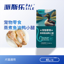 ��˹�������~����С�������؈�乷��������ʳ�ֹ�����40g