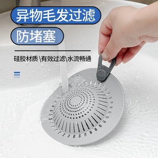 Japanese Silicone Floor Drain Filter Mesh Drain Hair Bathroom Kitchen Sewer Floor Drain Mat Anti-blocking Silicone Water Plug