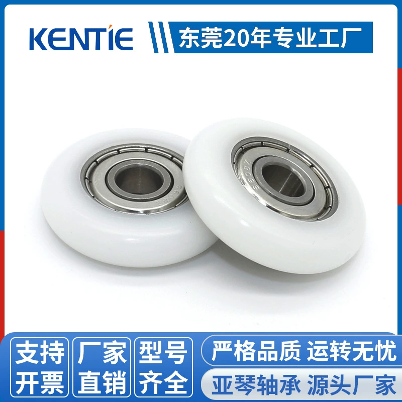 Ролик с прямым отверстием, покрытый резиной, из пластика POM, для направляющих ящиков, дверей и окон, внутренний диаметр 8 мм, оптом от производителя, в наличии