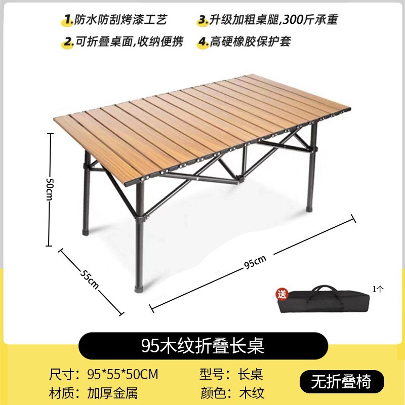 Mesa plegable al aire libre mesa de camping portátil mesa de hamburguesas mesa de picnic mesa de barbacoa simple mesa pequeña