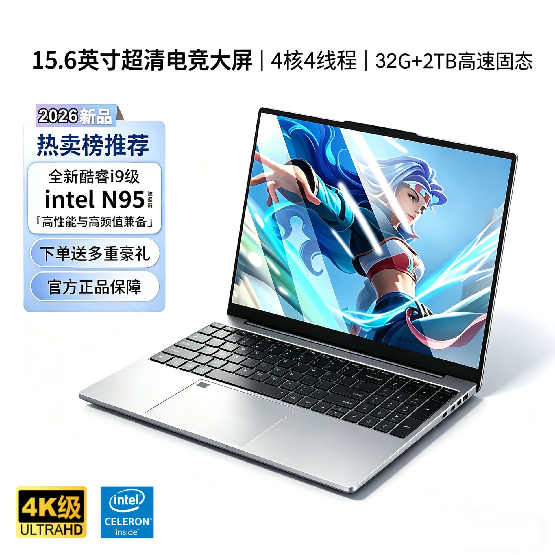 2026 New Model Laptop, Slim And Lightweight N95, Office Business...