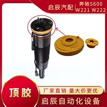 HOT�m��S600S65W221ǰ�͉��p����zW222Һ��ABC�������z���