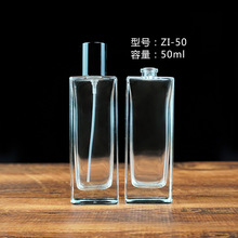 perfumebottle��ˮ���b����ƿ50����15�����ķ����͸��ƿ�zӡ