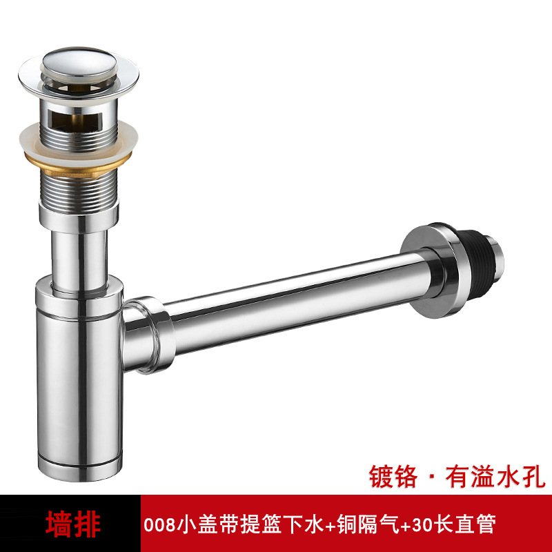 Lavabo de drenaje de pared totalmente de cobre en la pared, rejillas de bloqueo de olores antirretorno curvadas en P, tubo de drenaje horizontal para lavabo de encimera