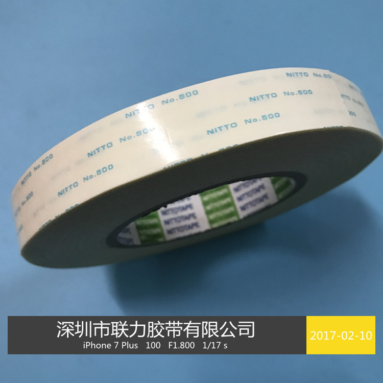 联力日本进口NITTO No.500NS 强力高温双面胶带日东双面 25MM宽*5