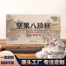 ���y���c��ʳ���߰����o�����B����ʳ���c �o����ʳƷ200�˺��b