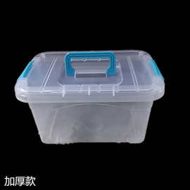 加厚pp透明儿童拼装玩具文具超市零食套装储物收纳箱塑料盒长方形