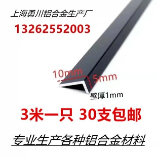 10*5*1mm�����ɫ�X�Ͻ���X L���X��߅�տڗl L��ֱ���b��X���l