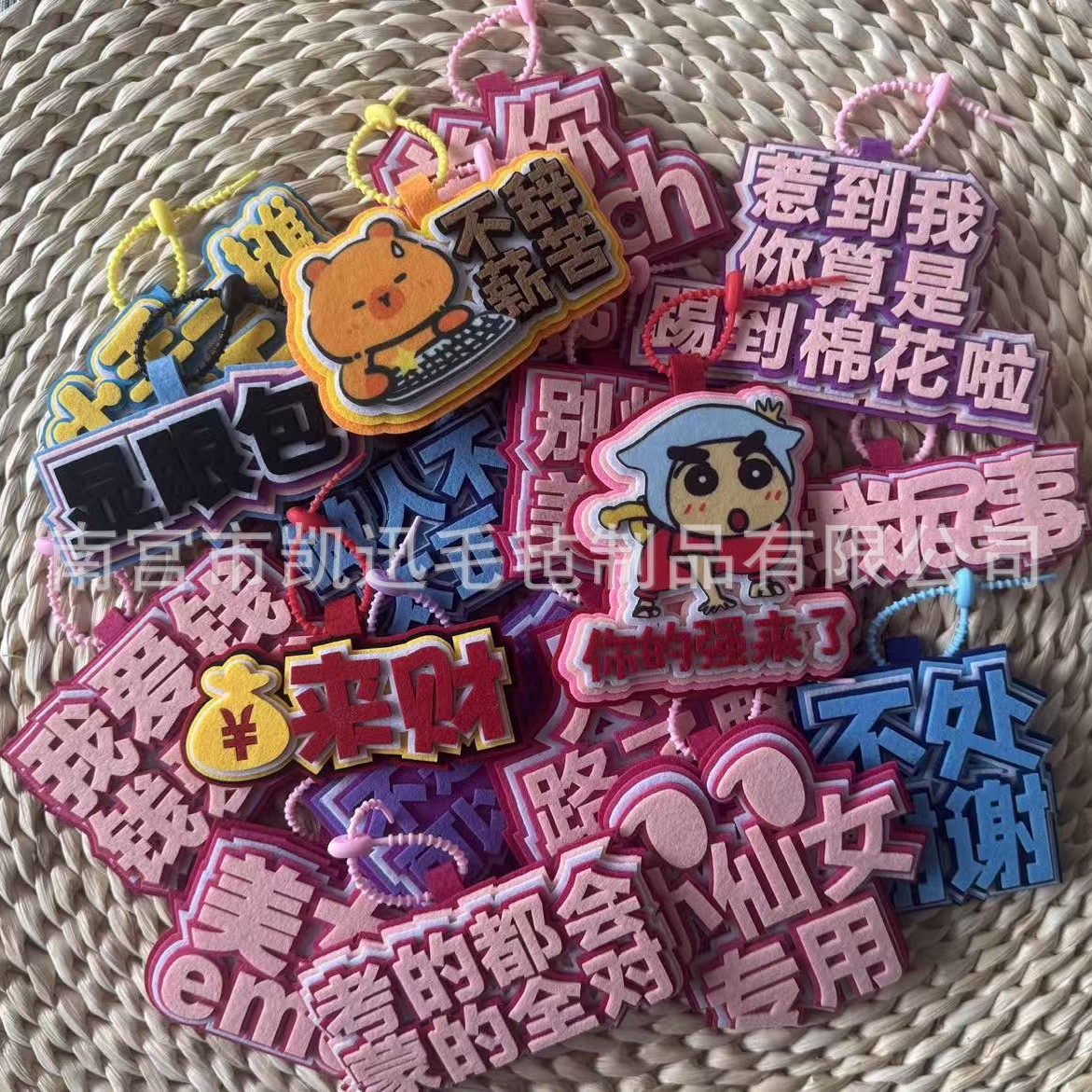 现货ins小红书同款不织布嘴替挂件吊坠发疯文学搞笑创意文字