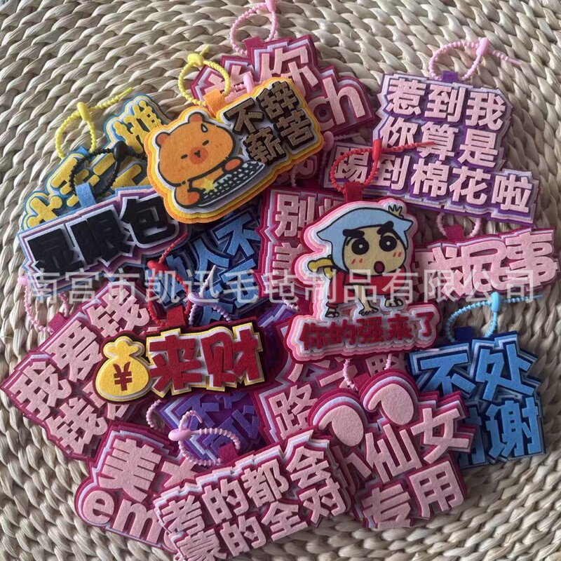 In-Stock, Same Style as on Instagram and Xiaohongshu, Non-Woven Fabric Mouth-Shaped Pendant, Crazy Literature, Funny and Creative Text
