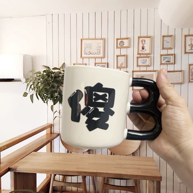 创意趣味马克杯陶瓷杯搞怪风格礼物傻杯牛杯装杯搞笑男女情侣水杯|undefined