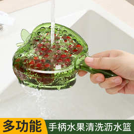 新款轻奢带手柄带盖沥水篮厨房家用加厚高透客厅精致洗水果神器