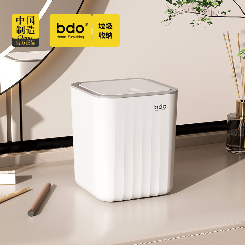 Push-type mini desktop small trash can living room office bedroom car sundries bucket with plastic light luxury storage