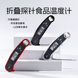 计时器;温度计水温计;温湿度计