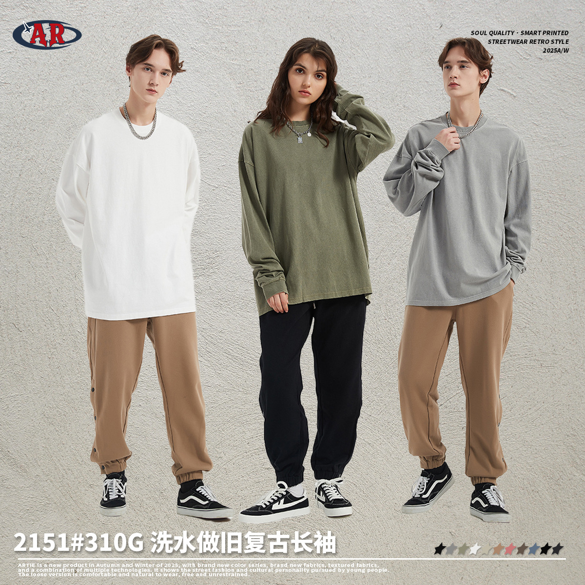 ARTIE ropa de Hombre | Pesado 310g vintage angustiado Camiseta de manga larga suelta lavada marca de moda de los hombres base lisa T