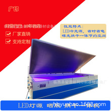 曝光晒版烘干一体机LED灯真空吸气烘干抽屉式可定制生产节省空间