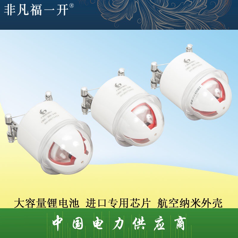 厂家直销户外架空型二合一压簧式浙江型线路故障指示器JDX