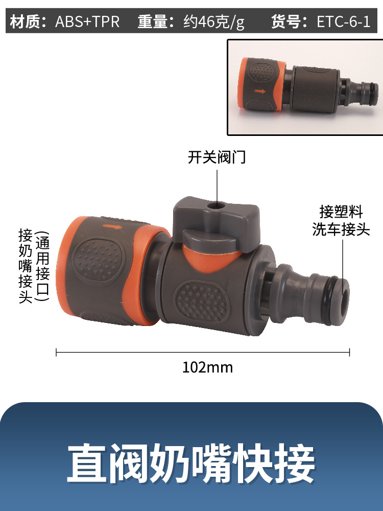 Acoplamiento rápido de válvula directa