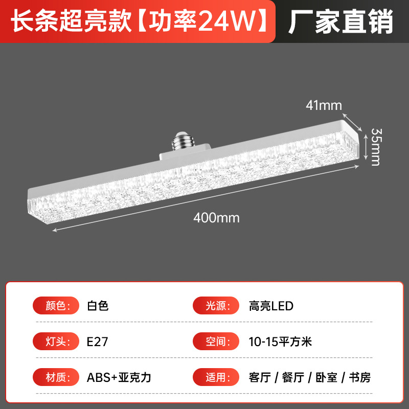 LED lámpara de ahorro de energía superbrillante e27 tornillo iluminación doméstica luz tricolor lámpara de cristal redonda lámpara de plato volador