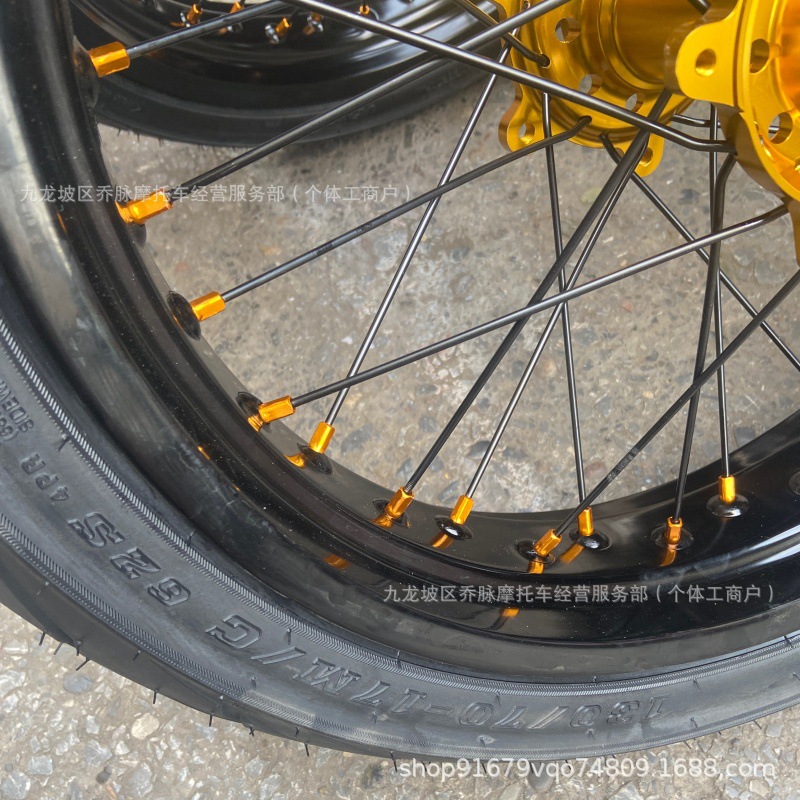 QiuLongJiFeng modified 2.50*17 rear 3.50*17 slick tire 7 series aluminum alloy wheel rim assembly wheel set