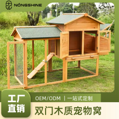 木製鶏小屋、鶏の巣、鶏の別荘、産卵巣、ウサギの巣、ウサギのケージ、ハトのケージ、猫ハウス、屋外飼育、越境売れ筋