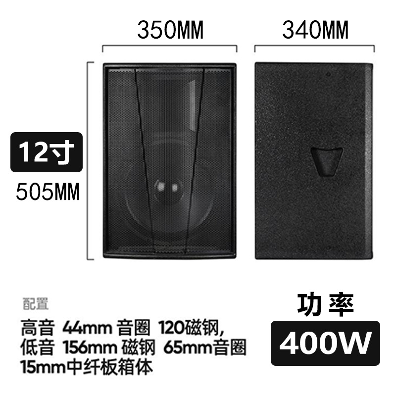 Matin 15 pulgadas de audio de frecuencia completa acampando boda escenario pequeño al aire libre altavoces profesionales de madera impermeable