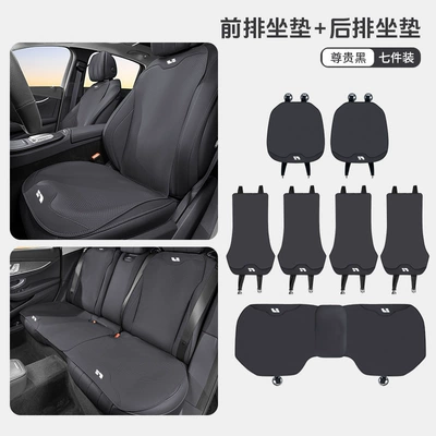 Universal seat cover — cushion breathable anti-slip cushion - ideal-premium-black-thin-full-car-seven-piece-set-5247