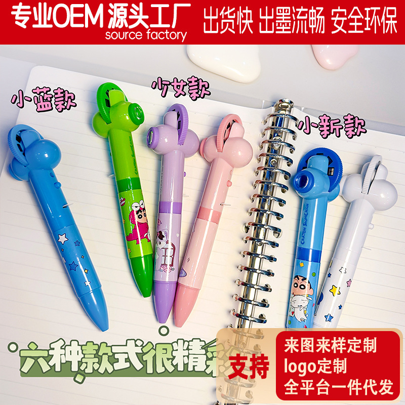 Xiaoxin Cartoon Slide Pen Cute Little Blue Classmate Projection Pen…