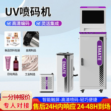 uv���a�C��ƿ�w���S�a���a�C������ه��a��ˮ�����܇��a�C���l