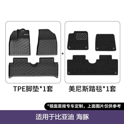 Suitable for Byd Dolphin Left-Hand Modelə uyğun ayaqaltı - 21-25-byd-dolphin-double-layered-floor-mats