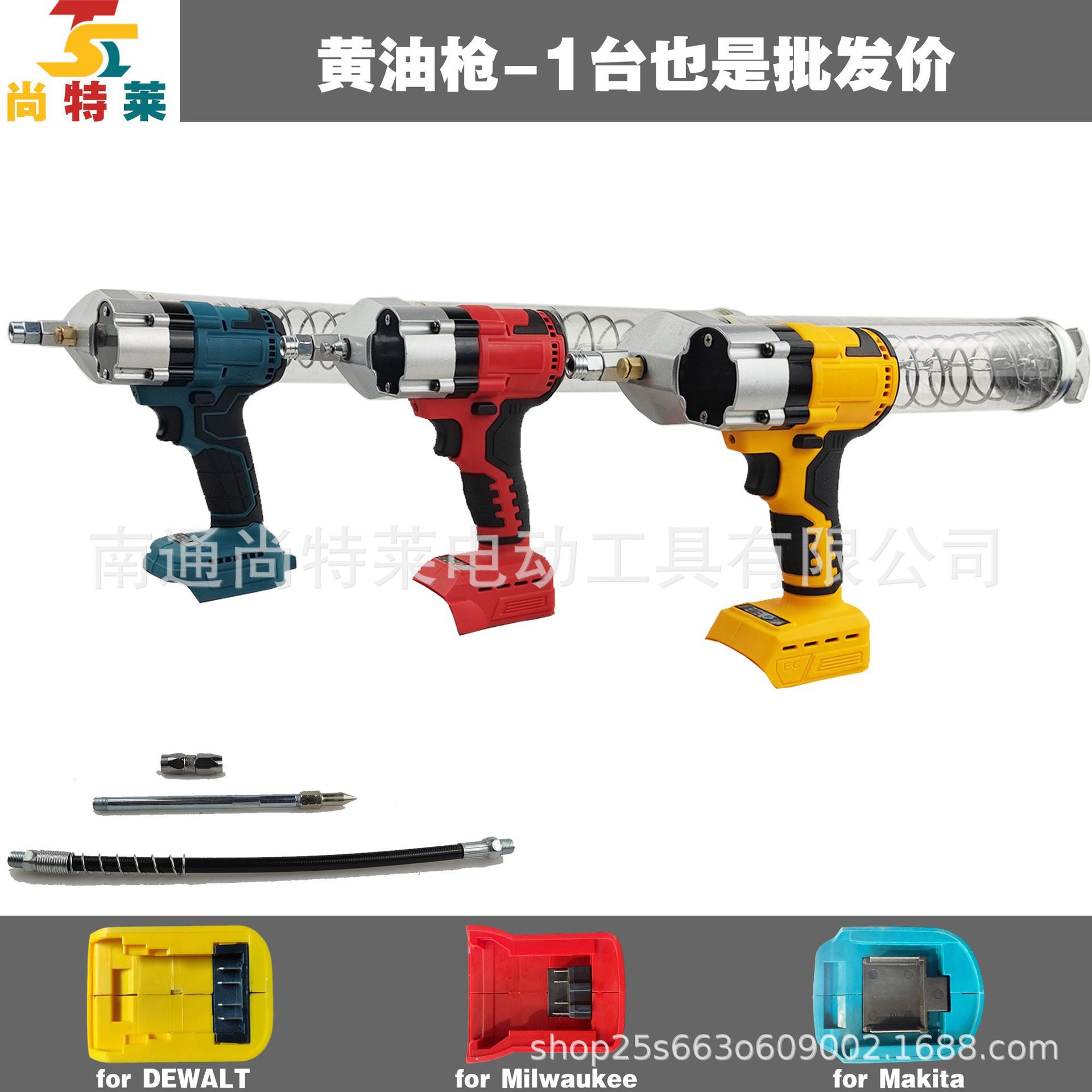 跨境爆款锂电21V电动黄油枪打黄油黄油管德伟牧田美沃奇脚