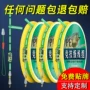 全套加固大全成品pe线
