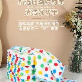圆点抹布厨房清洁洗碗巾沾油吸水保洁毛巾家用不掉毛珊瑚绒百洁布