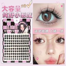 ��������ҰС��ħ�ٽ�ë��Ȼ����δس������������֑������۽�ë
