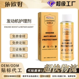 身体护理套装;其他美妆工具;头皮护理用品