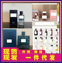 正装香水邂逅大地真我实验室33号自由无界蔚蓝甜心旷野香水100ml