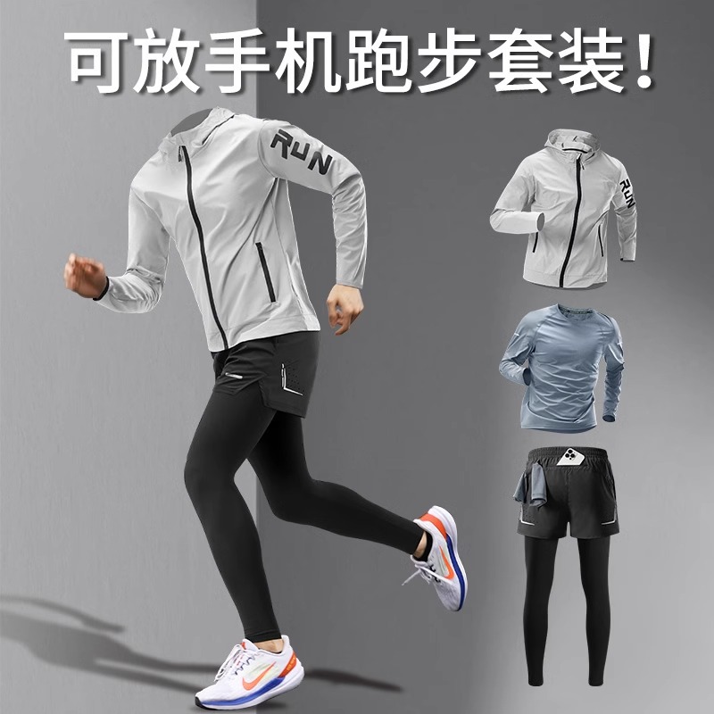 Trajes de carrera para hombres, trajes de entrenamiento de invierno de entrenamiento de secado rápido, ciclismo, ropa deportiva de acondicionamiento físico de otoño y invierno