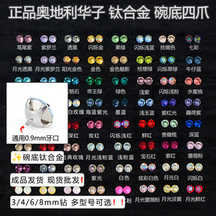 3/4/6/8mm��Ʒʩ��1088���Wˮ���A�Ӷ��⁺Ͻ�������0.9����Q�^