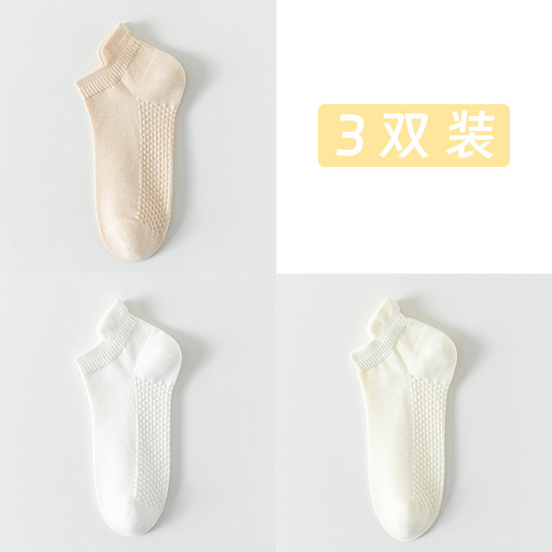 Calcetines de algodón de color sólido, calcetines de barco de malla de verano, calcetines de algodón de paquete independiente, calcetines cortos