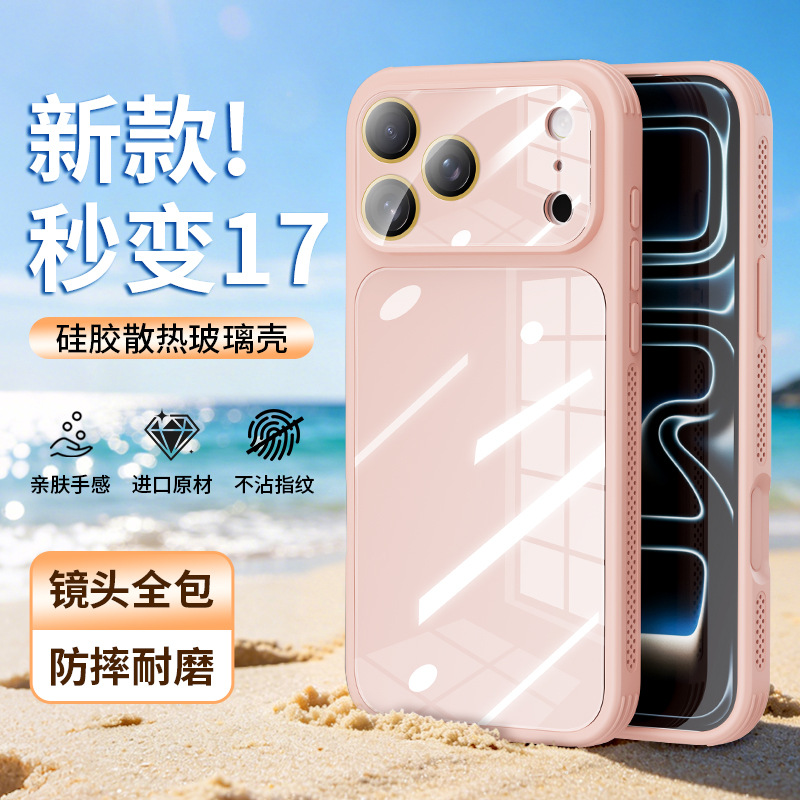 Casas de vidrio de silicona de alta sensibilidad para iPhone 17 promamax Apple 16 segundos 17 macarón alta permeabilidad