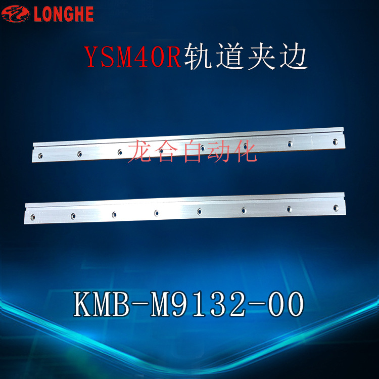 YSM40R����б�KMB-M9132-00