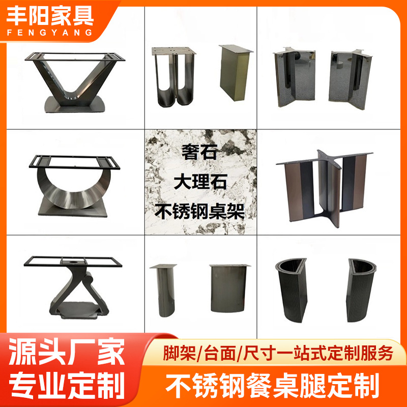 Mesa de acero inoxidable soporte de piernas de mármol base de lujo ligero marco de soporte de tabla de roca mesa redonda pie de mesa larga isla marco de mesa pie de comedor