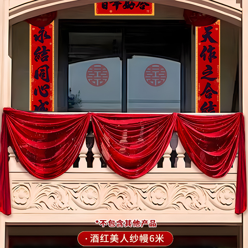 Boda Mentouhua Bola de bodas Big Red Flower Bola Apertura Ceremonia de corte de cinta Reconocimiento Big Red Flower Car Satin Red Paño Hortensia