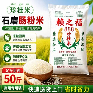 �V�|�c�ی�����50��ꖴ�������絾�����ʯĥ�c���׺ӷ�������