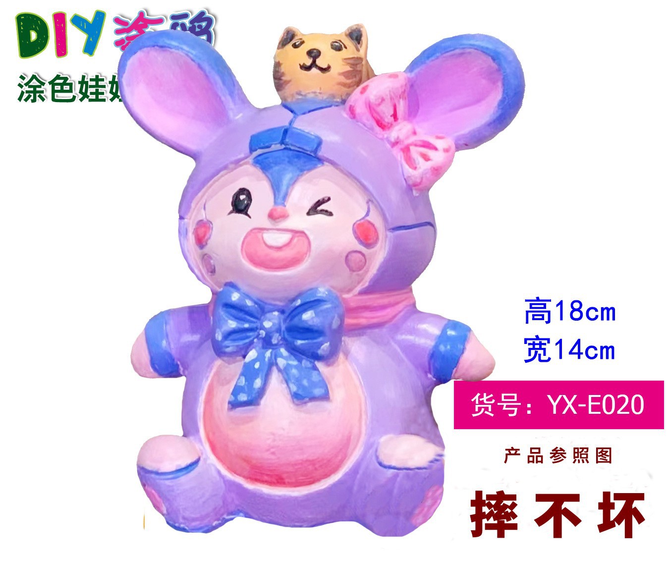 안료가없는 E020 백색 배아