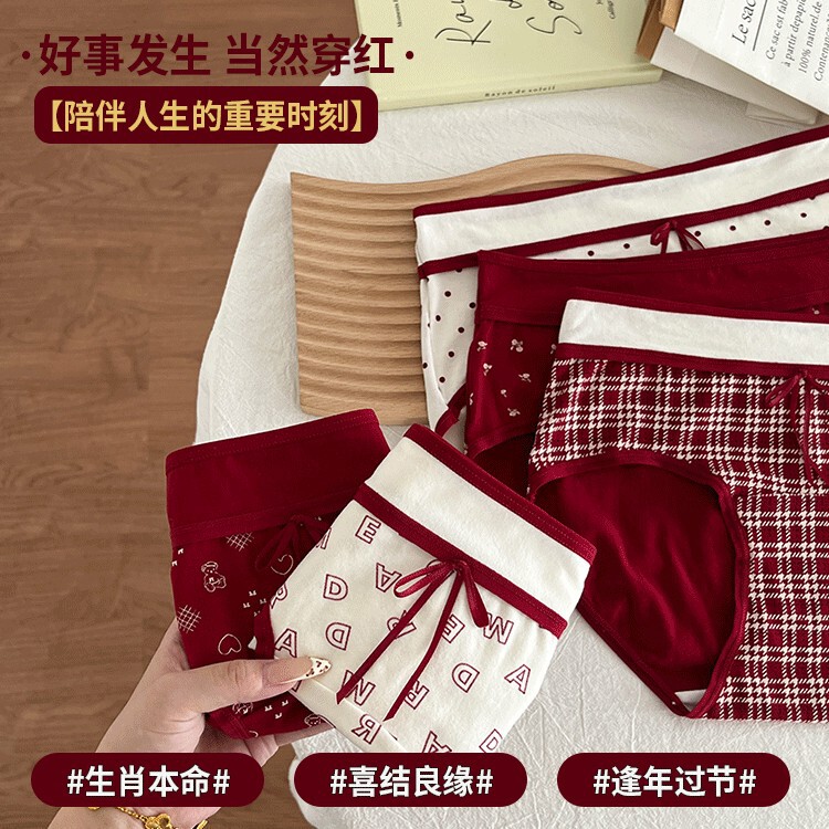 10A Pure Cotton Extended Crotch Zodiac Year Pure Cotton Underwear for Women Soft and Breathable Mid-Waist Hip-Covering Red Women's Briefs
