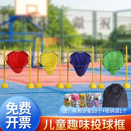 足球训练用具;记分牌;足球门/网